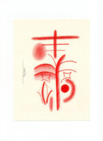 Su: Longevity 003 <br> 2018